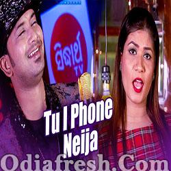Tu I Phone Neija (Satyajeet Pradhan,Lipsa Mohapatra) Odia Masti Song